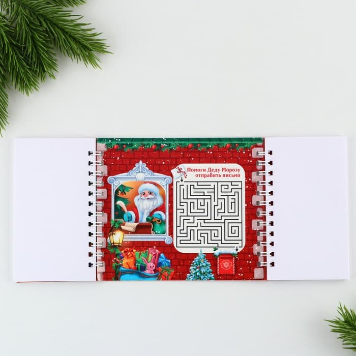 Блокнот новогодний, двойной, 48 листов «Чудесных мгновений»
