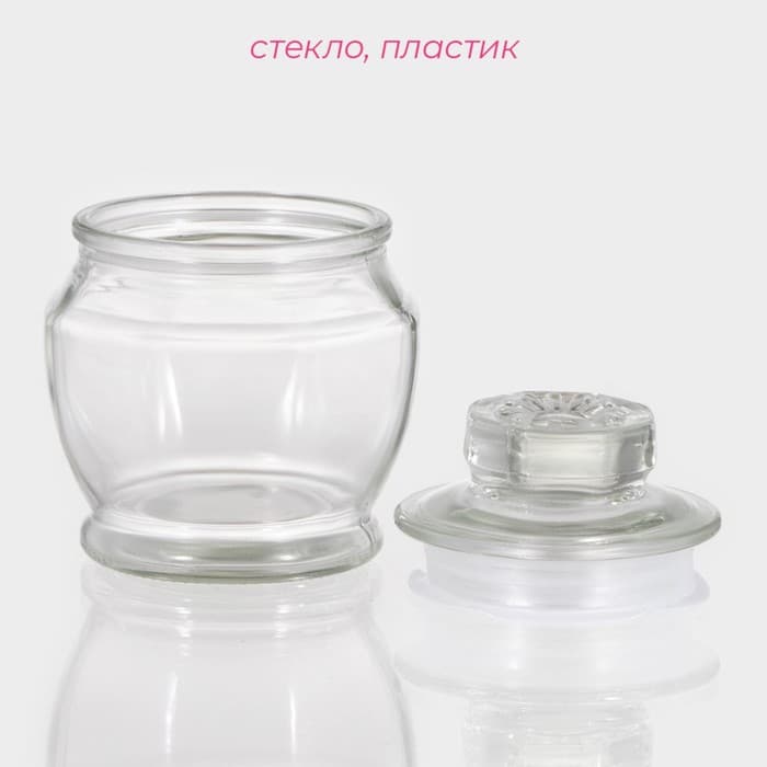Баночка для специй Доляна «Калипсо», 200 мл, 10×8 см, стекло