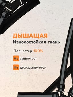 Светоотражающий ремень, регулируемый размер, чёрный