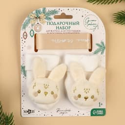 Подарочный новогодний набор игрушек «Наше чудо», держатель для соски-пустышки на ленте, носочки - погремушки, M&B