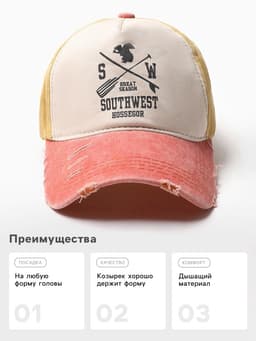 Кепка мужская MINAKU Southwest, размер 56-58, горчичная