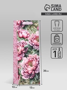 Пакет ламинированный под бутылку «Пионы»,13×36×10 см