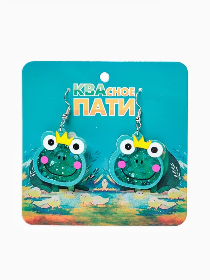 Серьги акриловые «Лягушки» королевы, цветные в серебре