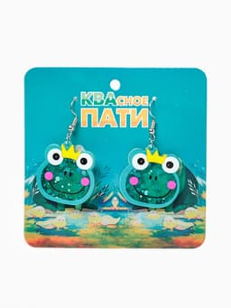 Серьги акриловые «Лягушки» королевы, цветные в серебре