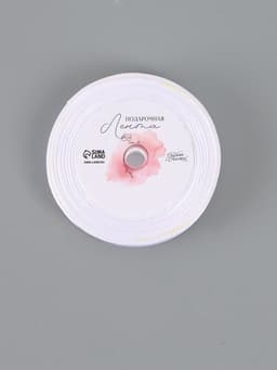 Лента атласная «С 8 Марта», 15 мм × 23 м ± 1 м