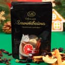 Смесь для глинтвейна «Ароматный грейпфрут», 40 г