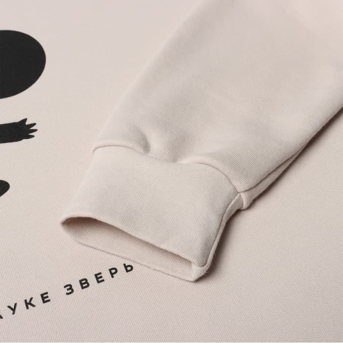Толстовка KAFTAN «Чебурашка», размер 52-54, бежевый