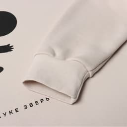 Толстовка KAFTAN «Чебурашка», размер 52-54, бежевый
