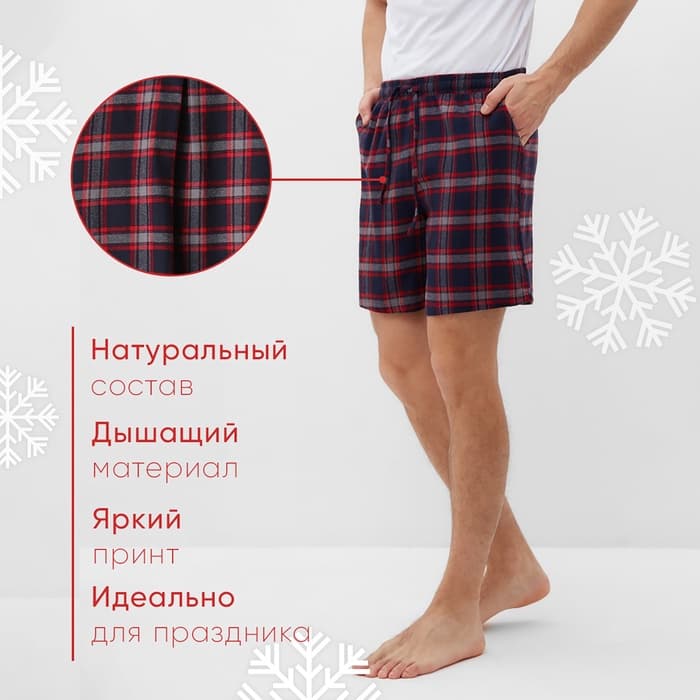 Шорты мужские домашние KAFTAN размер 52, синие