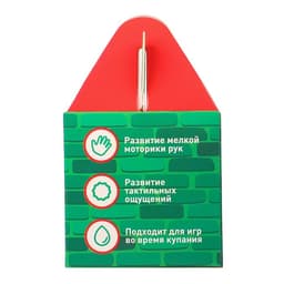 Развивающий тактильный мячик «Домик», 1 шт., Крошка Я