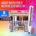 Маркеры и мелки для мебели, 8 цветов, с точилкой
