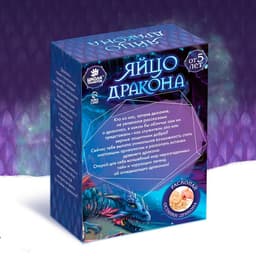 Раскопки «Яйцо дракона», набор: кисть, долото, гипсовое яйцо