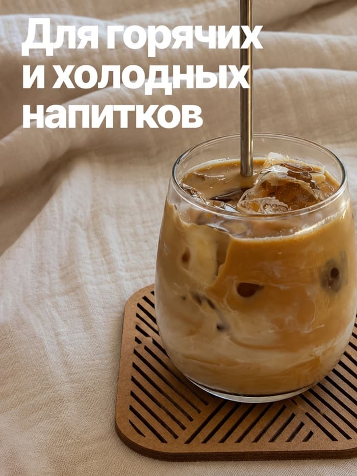 Подставка под кружку «Полосы», ХДФ, 9×9 см, бежевая