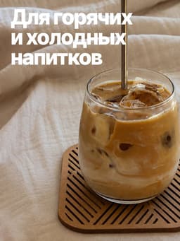 Подставка под кружку «Полосы», ХДФ, 9×9 см, бежевая