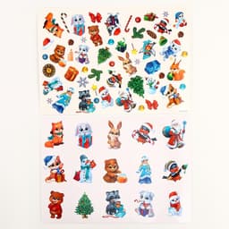 Игровой набор «Новый год! Сюрприз»