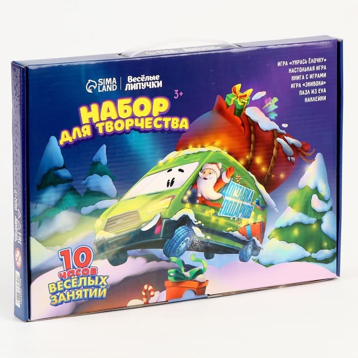 Игровой набор «Новый год! Сюрприз»