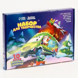 Игровой набор «Новый год! Сюрприз»