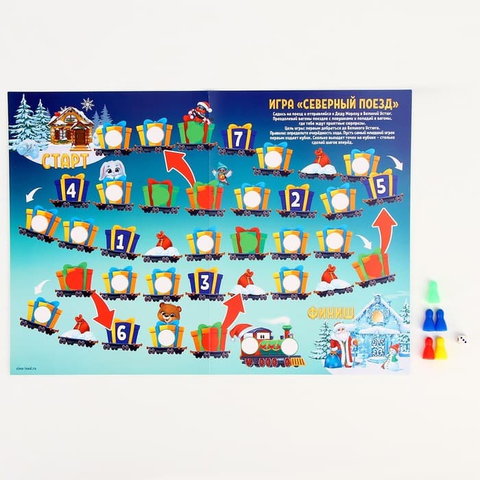 Игровой набор «Новый год! Сюрприз»