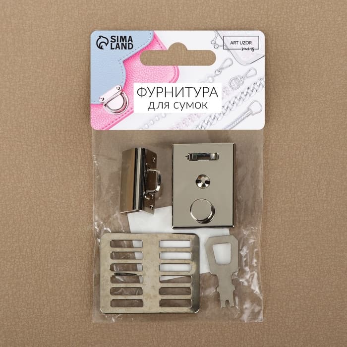 Застёжка для сумки, 3.5×2.6 см, цвет серебряный
