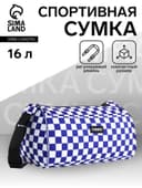 Сумка спортивная на молнии, регулируемый ремень, маленький размер, белая, синяя