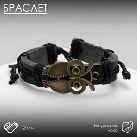 Браслет кожаный «Стиль. Сова», d=6 см, чёрный в чернёном золоте