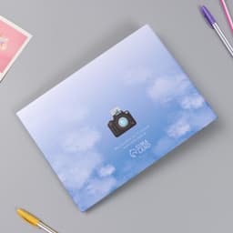 Фотоальбом на кольцах 25 листов Keep memories «Весь мир для тебя», с наклейками, 19×27×3 см