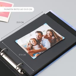 Фотоальбом на кольцах 25 листов Keep memories «Весь мир для тебя», с наклейками, 19×27×3 см