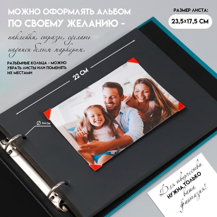 Фотоальбом на кольцах 25 листов Keep memories «Жизнерадостный пёс», с наклейками, 19×27×3 см