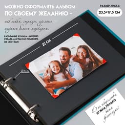 Фотоальбом на кольцах 25 листов Keep memories «Жизнерадостный пёс», с наклейками, 19×27×3 см