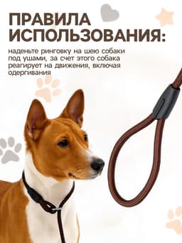 Ринговка для собак, 130×0.8 см, коричневая