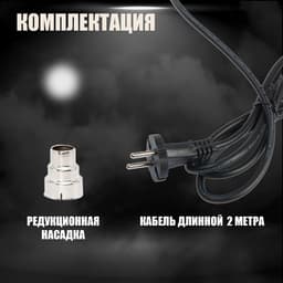 Строительный фен ЛОМ, 1800 Вт, 250-500 л/мин, 300/600 °С, насадка в комплекте