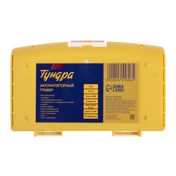 Гравер аккумуляторный ТУНДРА, 12 В, 0.7 Ач, micro-USB, 5000-15000 об/мин, 3 ск., 76 предметов.