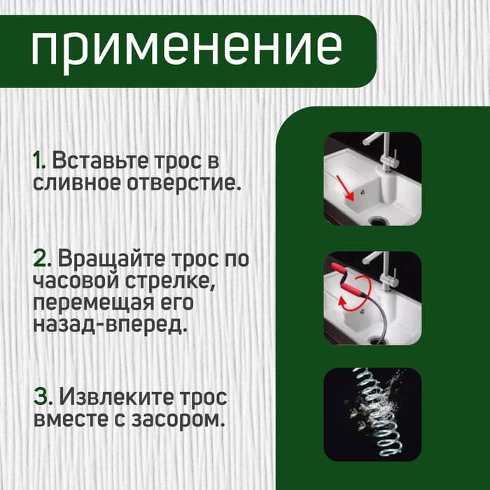 Трос сантехнический ZEIN engr, оцинкованный, с вращающейся ручкой, d=9 мм, L=5 м