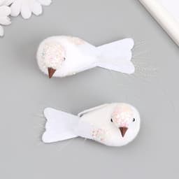 Набор фигурок на прищепке «Пушистики: Пара голубков с блестками на голове», 2 шт., белые, 3.5×4.5×10 см