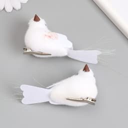 Набор фигурок на прищепке «Пушистики: Пара голубков с блестками на голове», 2 шт., белые, 3.5×4.5×10 см