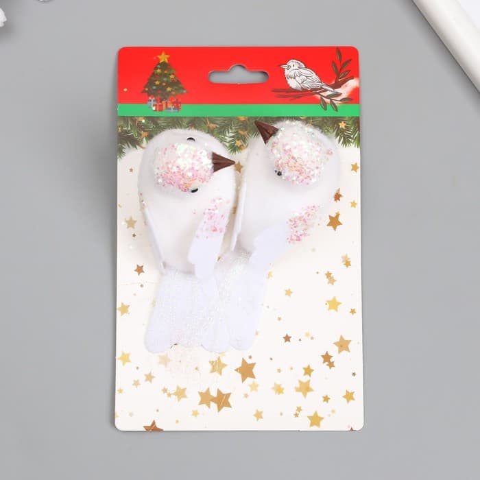 Набор фигурок на прищепке «Пушистики: Пара голубков с блестками на голове», 2 шт., белые, 3.5×4.5×10 см