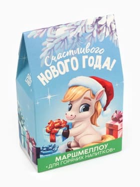 Маршмеллоу для напитков в коробке «Счастливого Нового года», 40 г