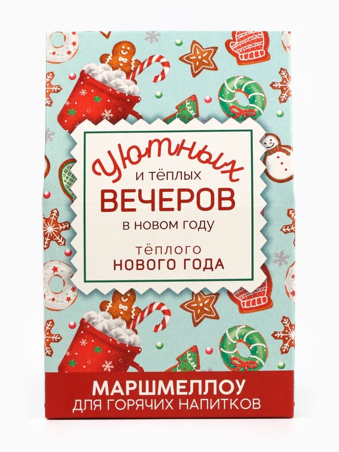 Маршмеллоу для напитков «Тёплого Нового года», со вкусом пломбира, 40 г
