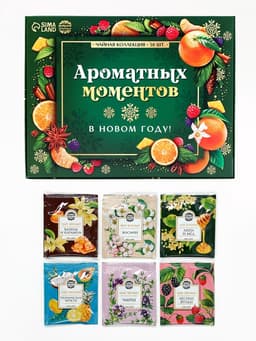 Чай новогодний подарочный «Ароматных моментов», 54 г (30 пакетиков × 1.8 г).