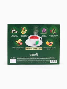 Чай новогодний подарочный «Ароматных моментов», 54 г (30 пакетиков × 1.8 г).
