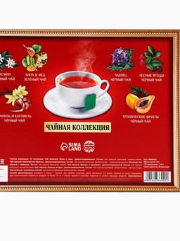 Чай подарочный «Счастья в дом», 54 г (30 пакетиков × 1.8 г)