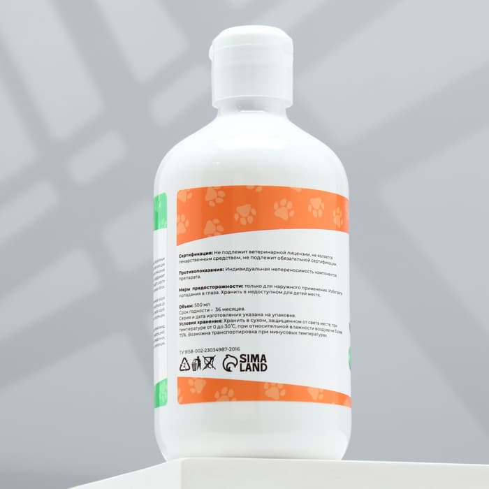 Шампунь для кошек и собак «Пижон», 500 мл, с ароматом яблока