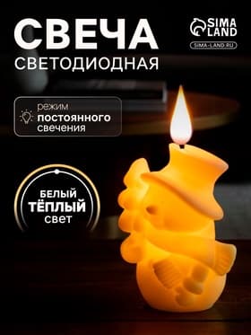 Светодиодная фигура «Снеговик» 7×12.5×5.5 см, пластик, от батареек AG13×3, свечение тёплое белое