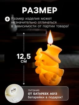 Светодиодная фигура «Снеговик» 7×12.5×5.5 см, пластик, от батареек AG13×3, свечение тёплое белое