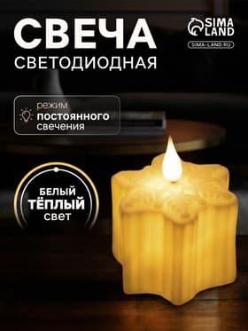 Светодиодная фигура «Снежинка» 7×8.5×8 см, пластик, от батареек AG13×3, свечение тёплое белое