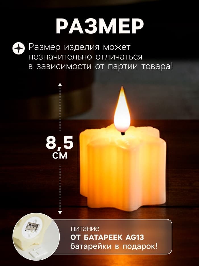 Светодиодная фигура «Снежинка» 7×8.5×8 см, пластик, от батареек AG13×3, свечение тёплое белое