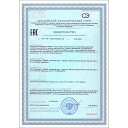 Альфа-липоевая кислота Slim, жиросжигатель, 60 капсул по 400 мг