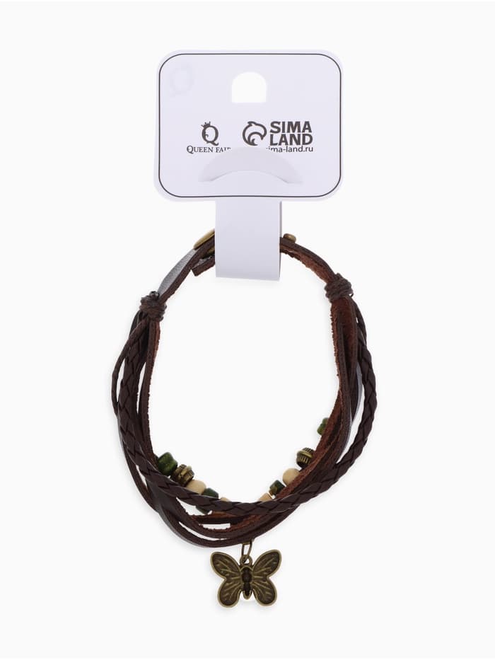 Браслет кожаный с подвеской «Бабочка», L=22.5 см, коричневый
