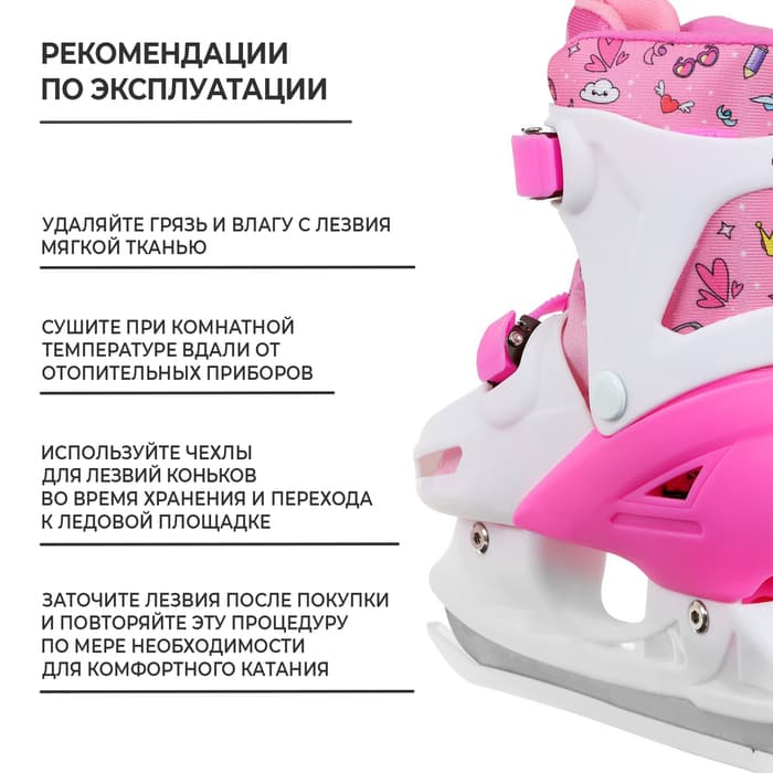 Коньки детские раздвижные Snow Cat, р. 30-33