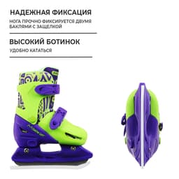 Коньки детские раздвижные Snow Cat, размер 26-29